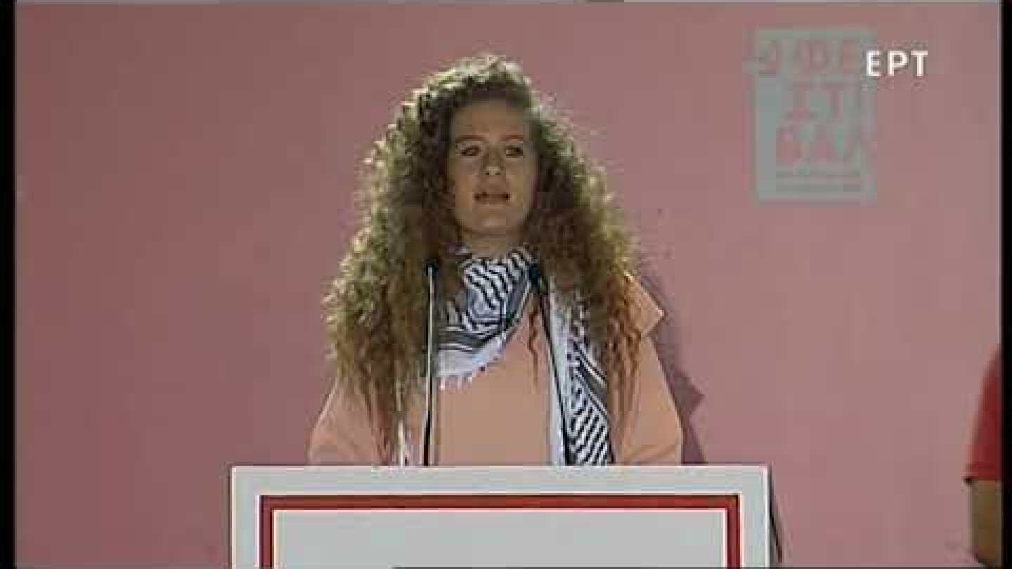 ΧΑΙΡΕΤΙΣΜΟΣ ΤΗΣ ΑΧΕΝΤ ΤΑΜΙΜΙ ΣΤΟ ΦΕΣΤΙΒΑΛ 100 ΧΡΟΝΙΑ ΚΚΕ - 50 ΧΡΟΝΙΑ ΚΝΕ