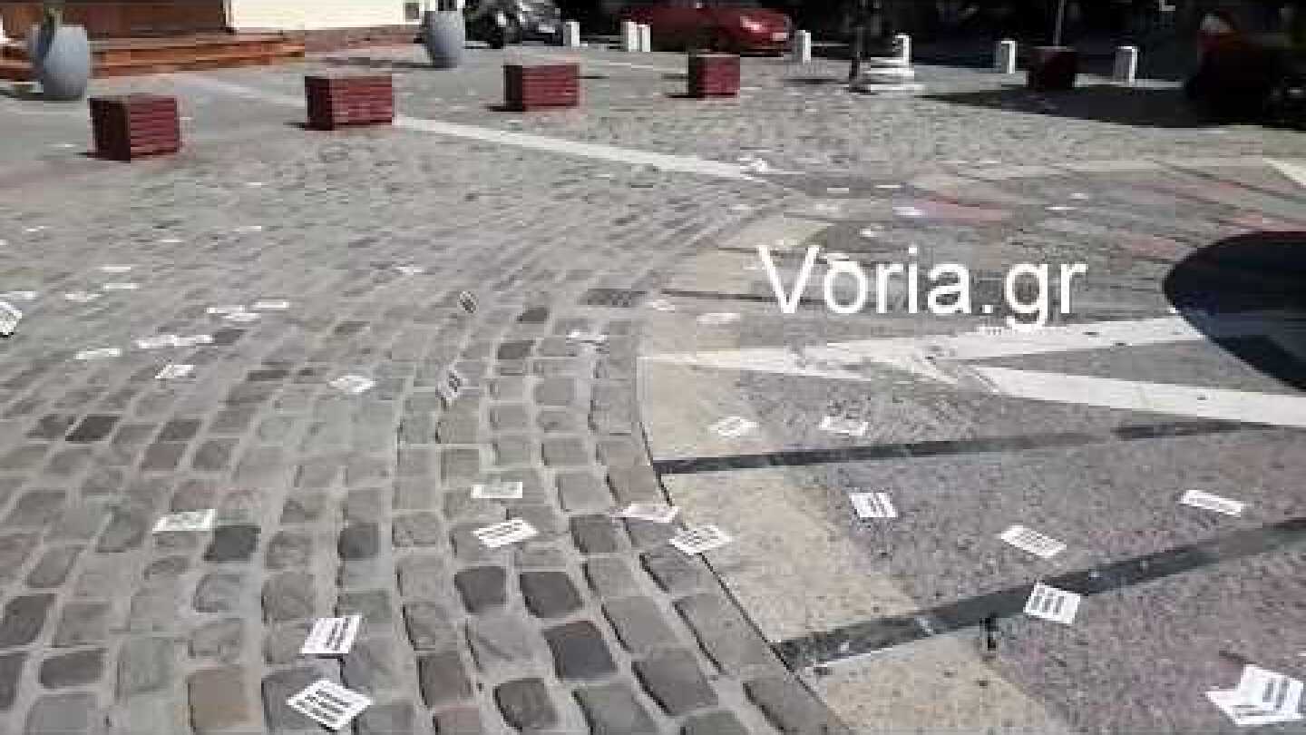 Παρέμβαση Ρουβίκωνα στην πλατεία Μοριχόβου στη Θεσσαλονίκη - Voria.gr