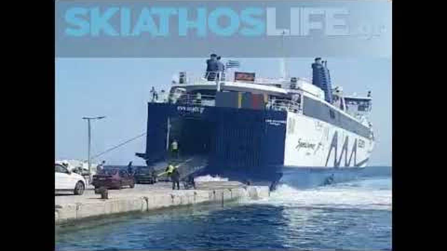 ΑΛΟΝΝΗΣΟΣ : ΕΣΠΑΣΕ Ο ΚΑΒΟΣ ΤΟΥ SPEEDRUNNERJET2 ΤΗΝ ΩΡΑ ΠΟΥ ΕΒΑΖΕ ΟΧΗΜΑΤΑ