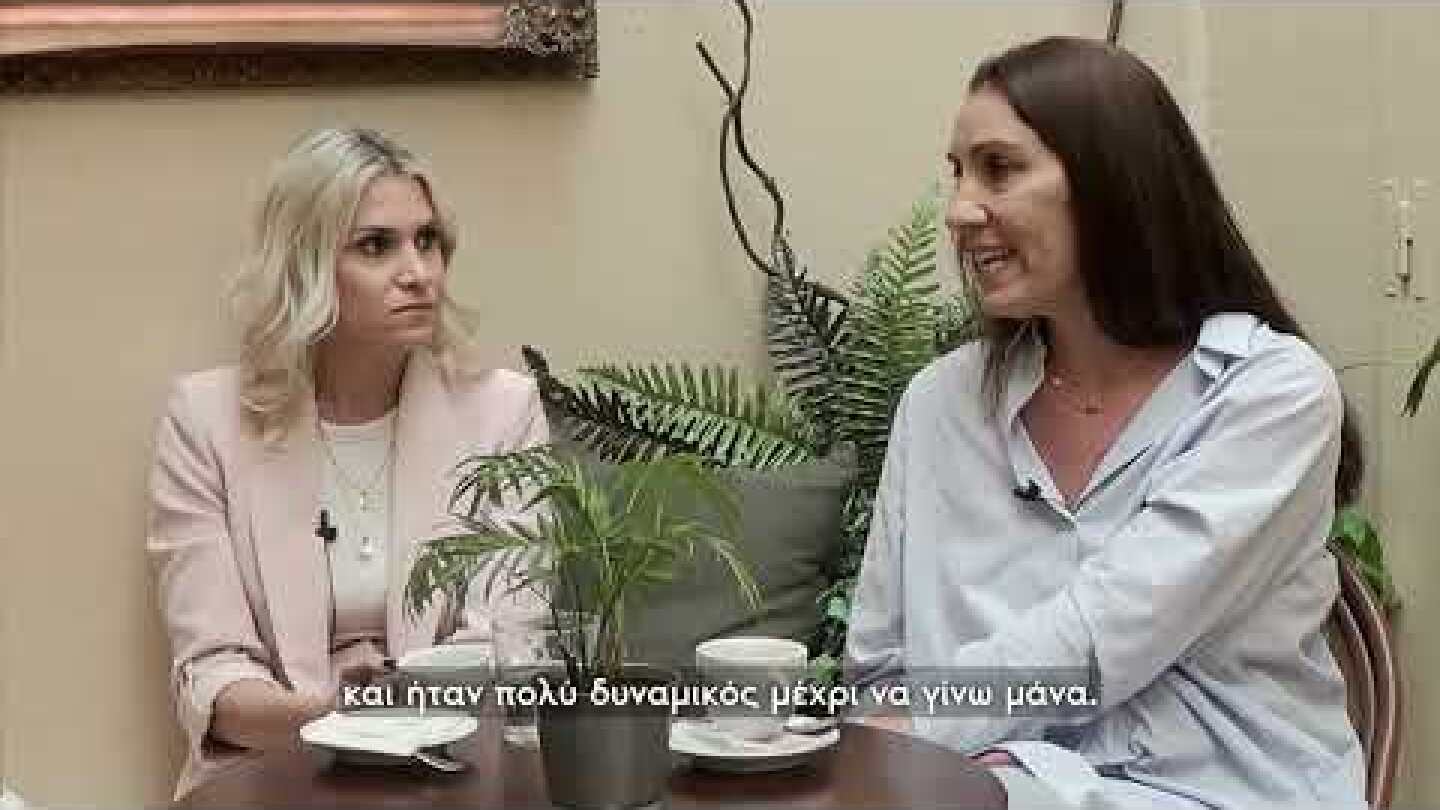 «Τι σημαίνει να είσαι μητέρα σήμερα;» - Ο Σωκράτης Φάμελλος σε μια συζήτηση με μητέρες