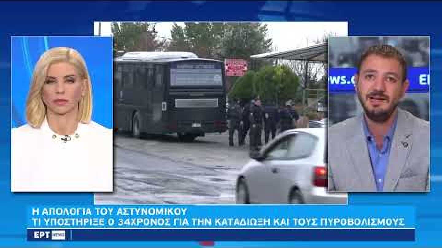 Θεσσαλονίκη: Προσωρινά σε κατ’ οίκον περιορισμό ο αστυνομικός | 9/12/2022 | ΕΡΤ