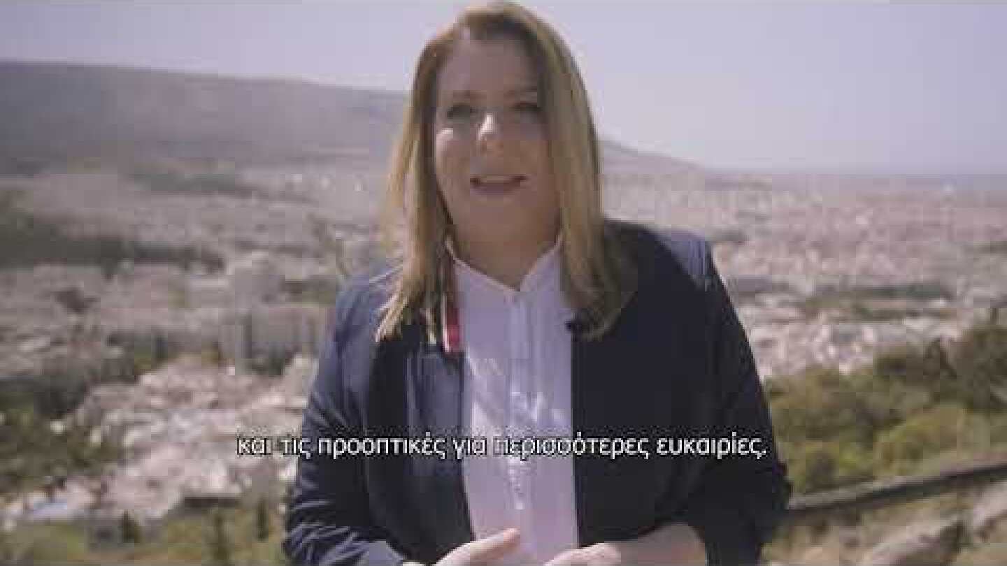 Μήνυμα της Υφυπουργού Μαρίας Συρεγγέλα για τη Διεθνή Ημέρα Οικογένειας | 15.05.2021