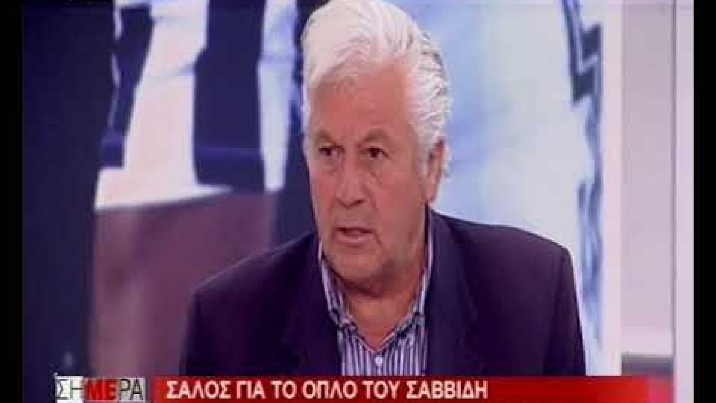 papaxristopoulos skai