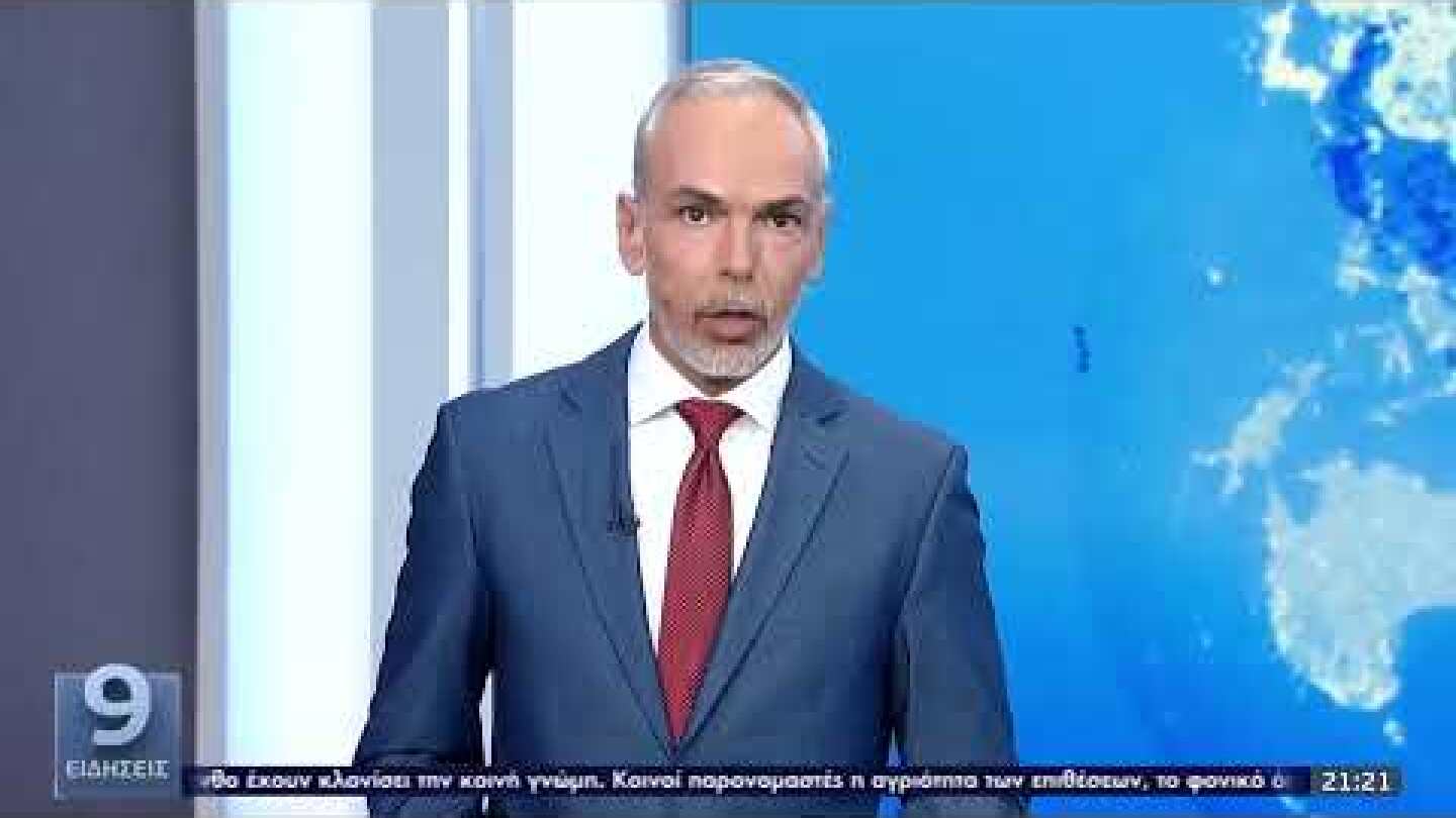 Γυναικοκτονία στη Ζάκυνθο: Ο δράστης κακοποιούσε συστηματικά τη γυναίκα του |  1/8/2022 |  ΕΡΤ