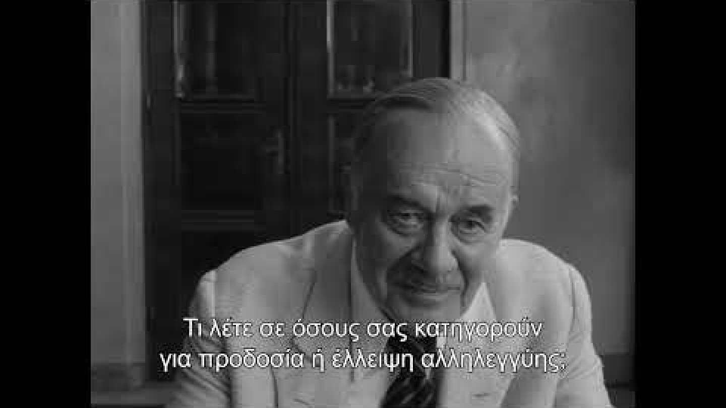 ΠΑΤΡΙΔΑ (FATHERLAND) - Trailer Greek Subs