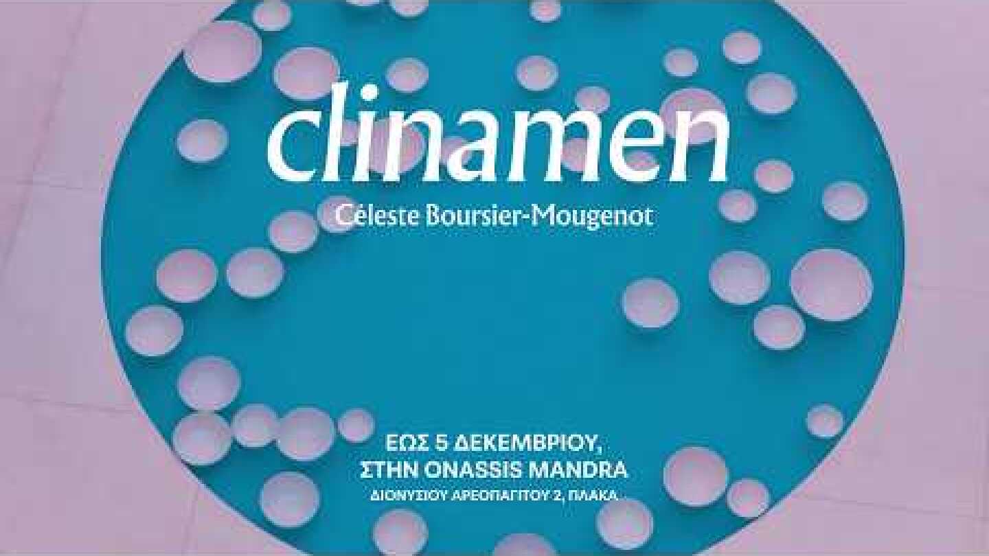 clinamen στην Onassis Mandra