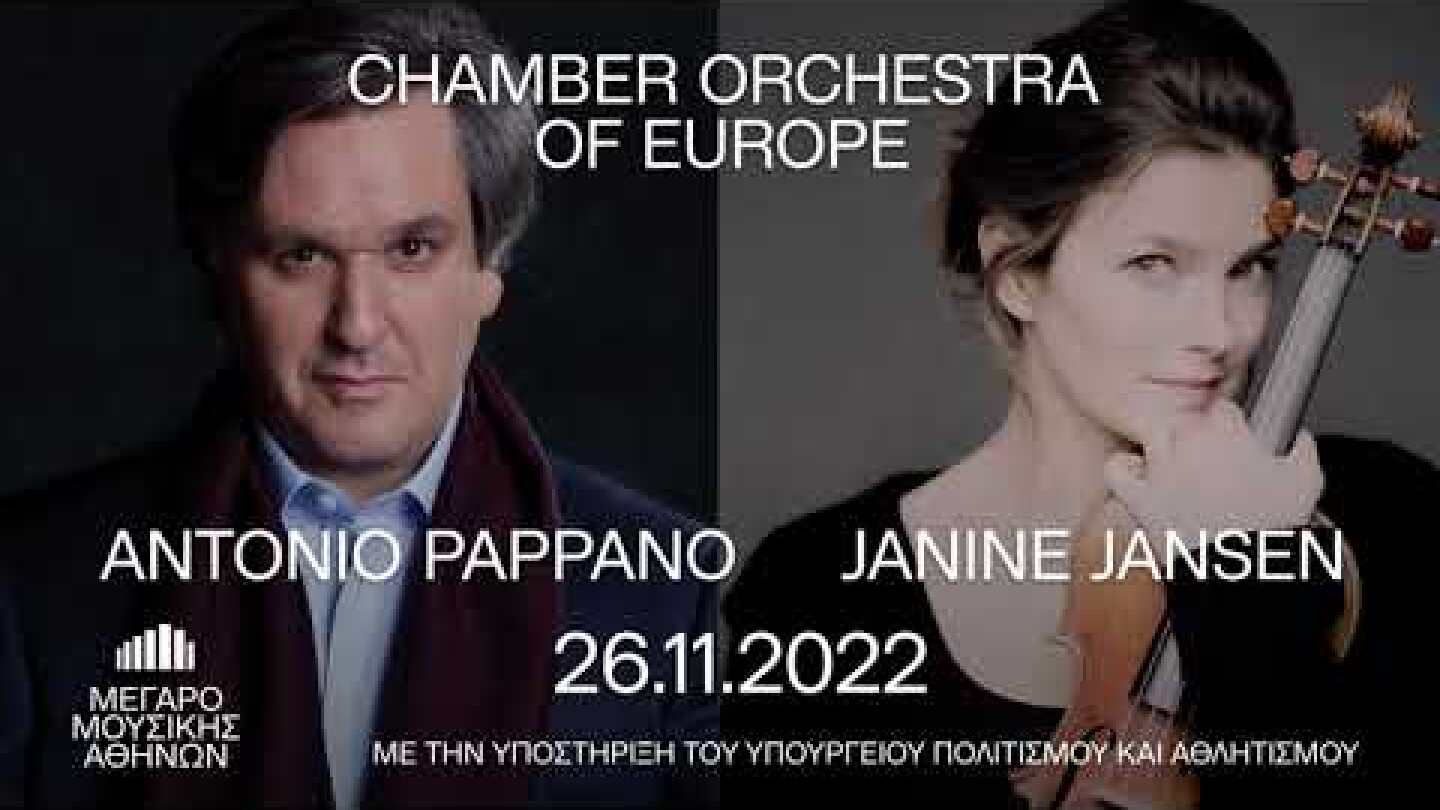 26/11/2022 Chamber Οrchestra of Europe -Antonio Pappano - Janine Jansen
