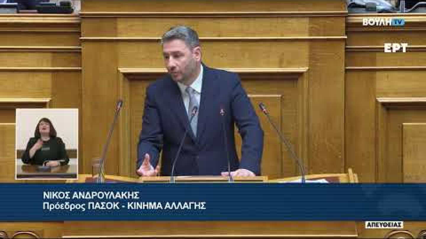 Συζήτηση της επίκαιρης ερώτησης στον Πρωθυπουργό για την ακρίβεια και το ιδιωτικό χρέος 14.11.2025