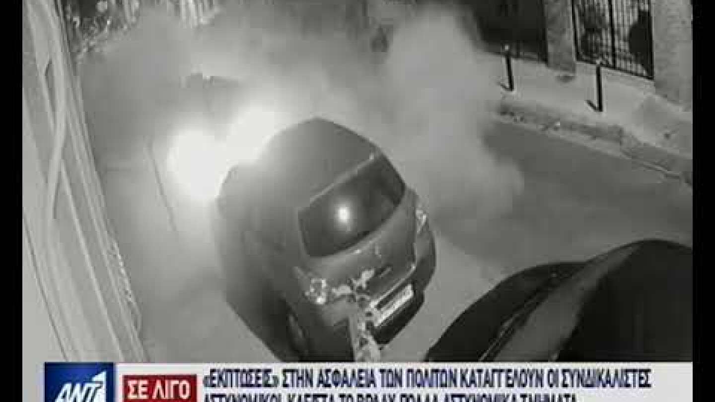 Δείτε την στιγμή που καταρρέει το παλιό σπίτι στο κέντρο της Αθήνας