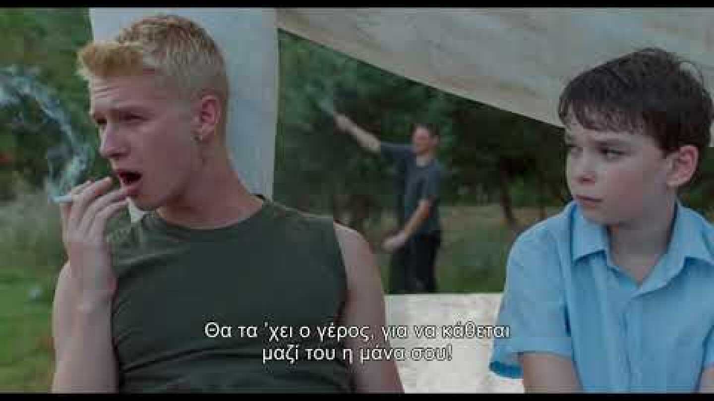 Ο ΓΙΟΣ ΤΗΣ ΣΟΦΙΑΣ - SON OF SOFIA : Trailer