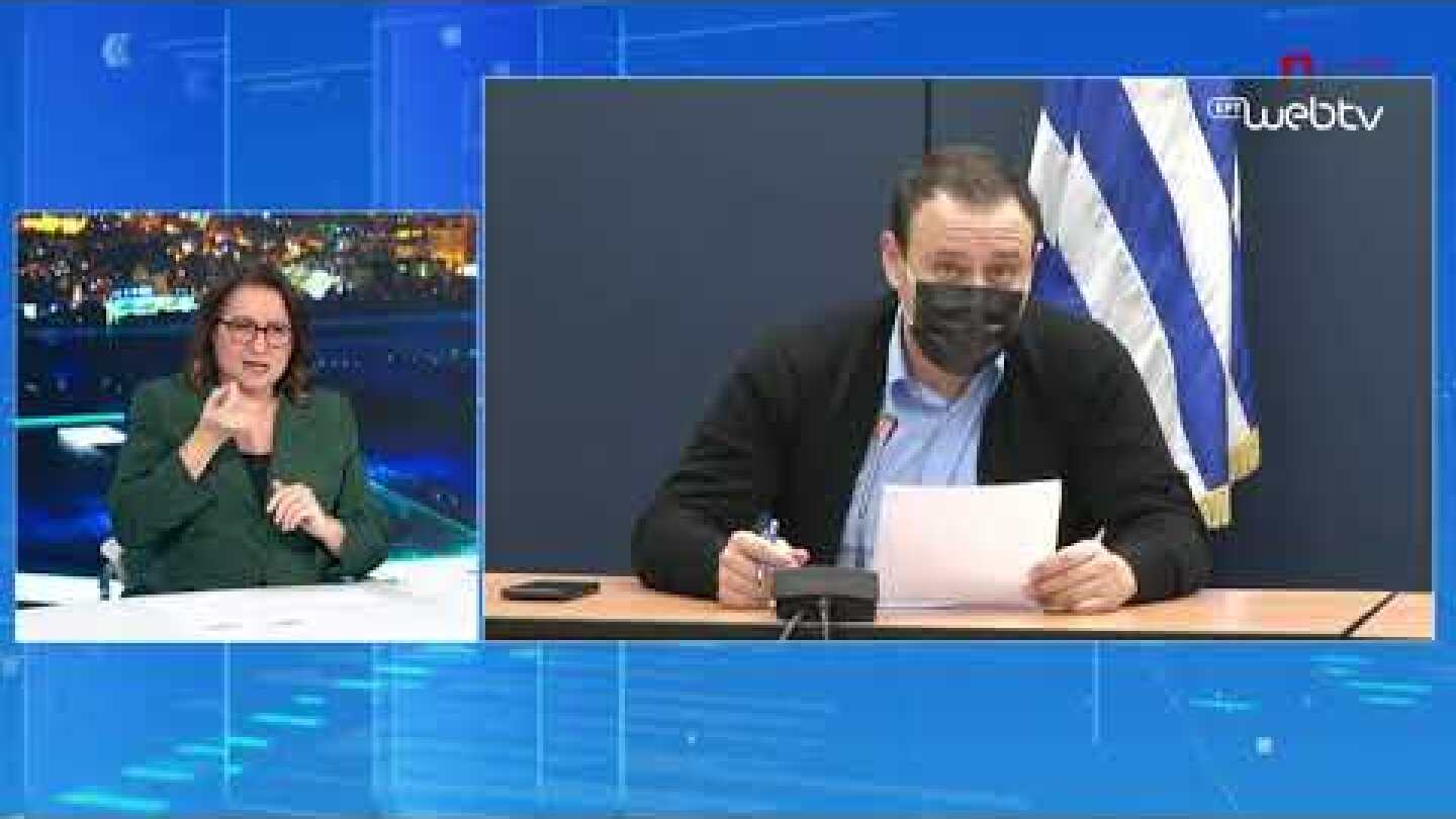 Eνημέρωση για τον κορωνοϊό από το Υπουργείο Υγείας