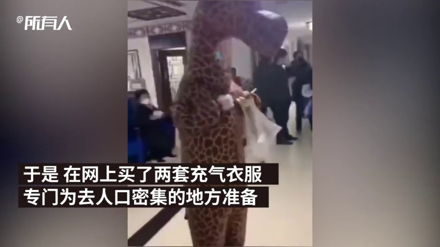 Chinese woman wears giraffe-shaped costume to get medicine for her father