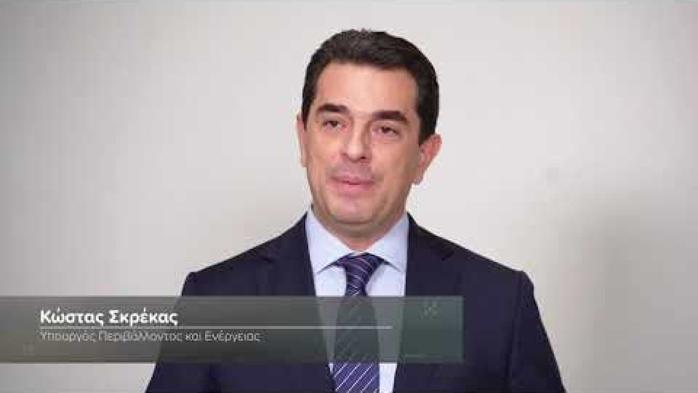 Skip | Επίσκεψη του Υπουργού Περιβάλλοντος & Ενέργειας στο εργοστάσιο της ΕΛΑΪΣ-Unilever