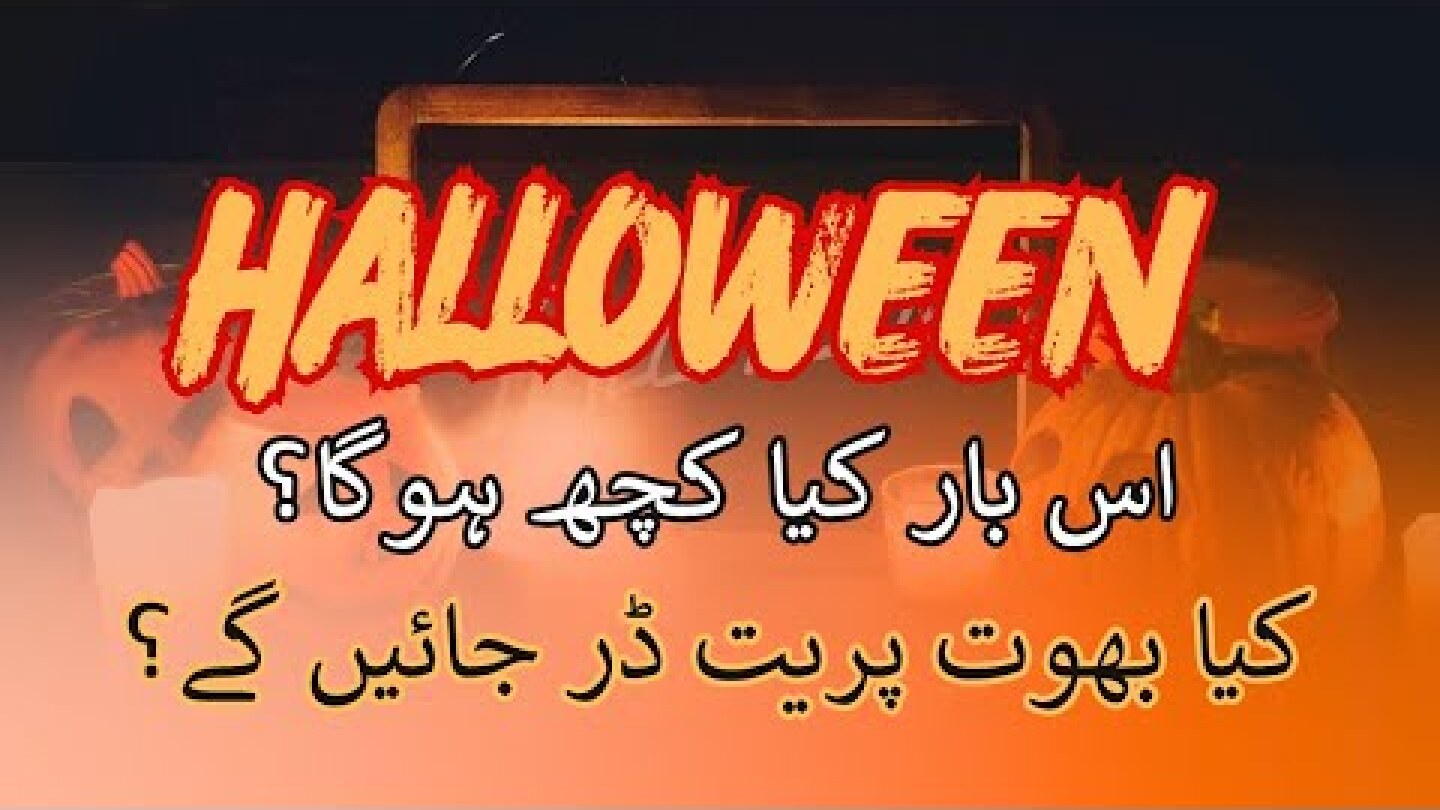 Halloween History, Origin & Celebration