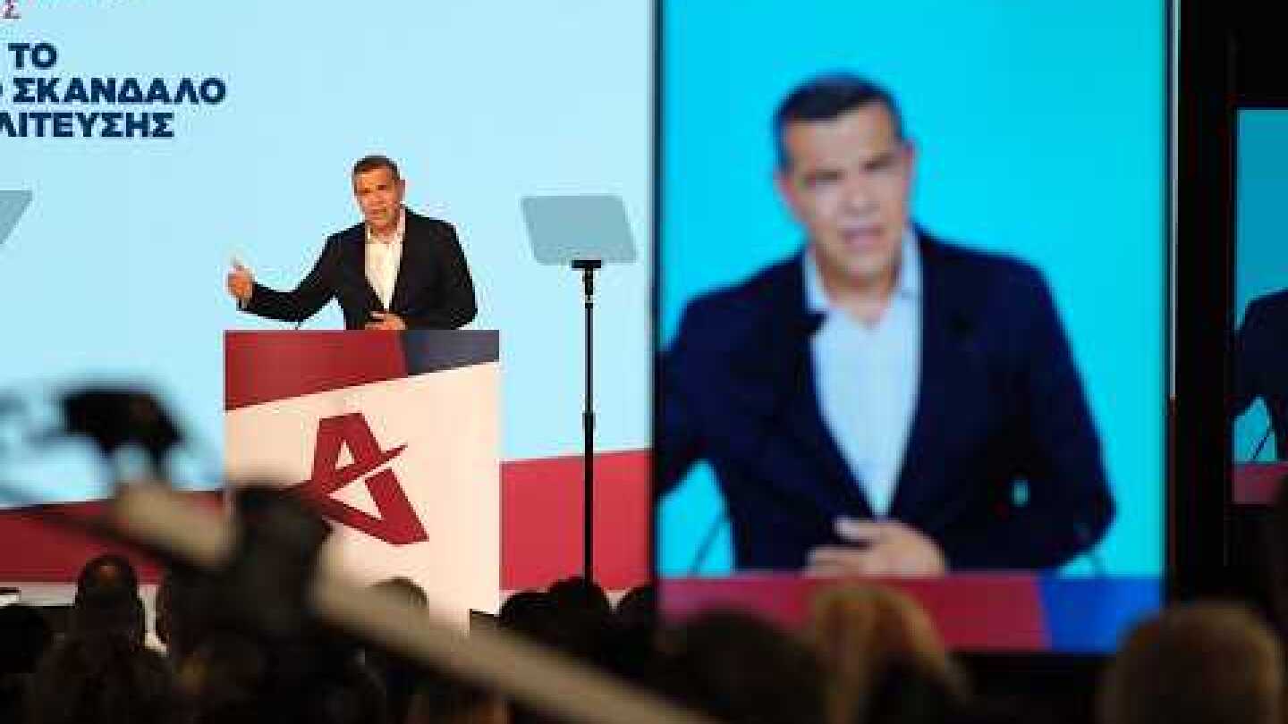 Παρουσίαση του Εθνικού Σχεδίου για την Οικονομική και Παραγωγική Ανασυγκρότηση της χώρας
