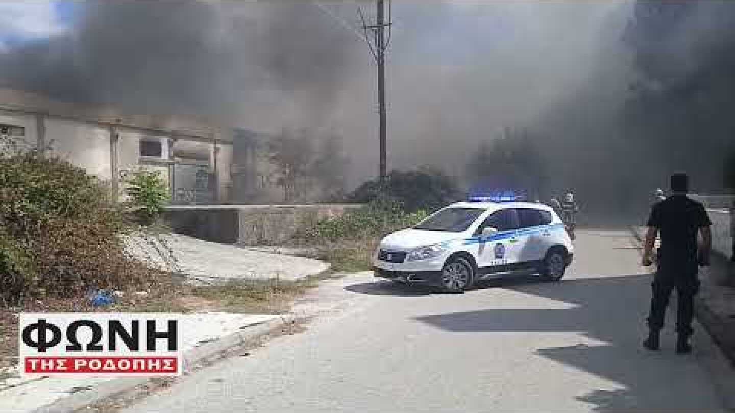 Μεγάλη φωτιά σε παλιό εργοστάσιο στην Εκτενεπόλ Κομοτηνής