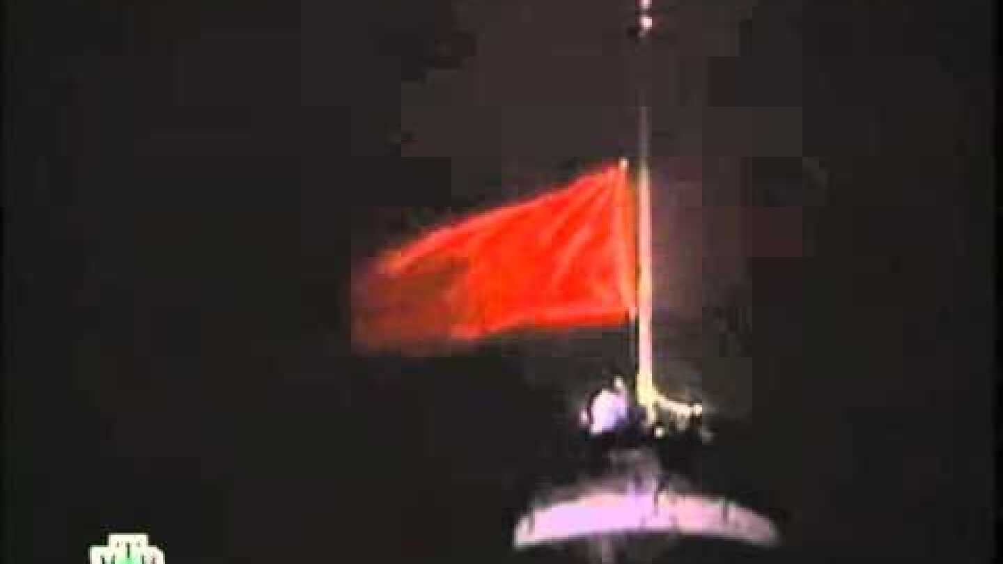 Lowering of the last Soviet flag, Moscow, 26 December 1991