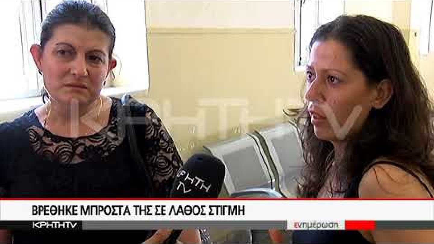 ΙΣΟΒΙΑ ΧΩΡΙΣ ΕΛΑΦΡΥΝΤΙΚΟ ΓΙΑ ΤΟ ΦΟΝΙΚΟ ΜΑΧΑΙΡΩΜΑ ΣΤΟΝ ΞΗΡΟΠΟΤΑΜΟ