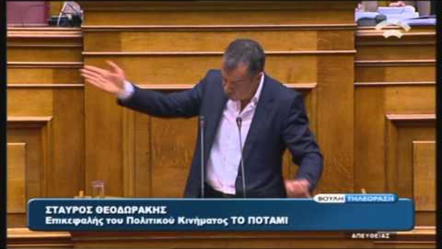 Στ.Θεοδωράκης στη συζήτηση του Σ/Ν για την Κατάργηση των Καταστημάτων Κράτησης Γ'Τύπου