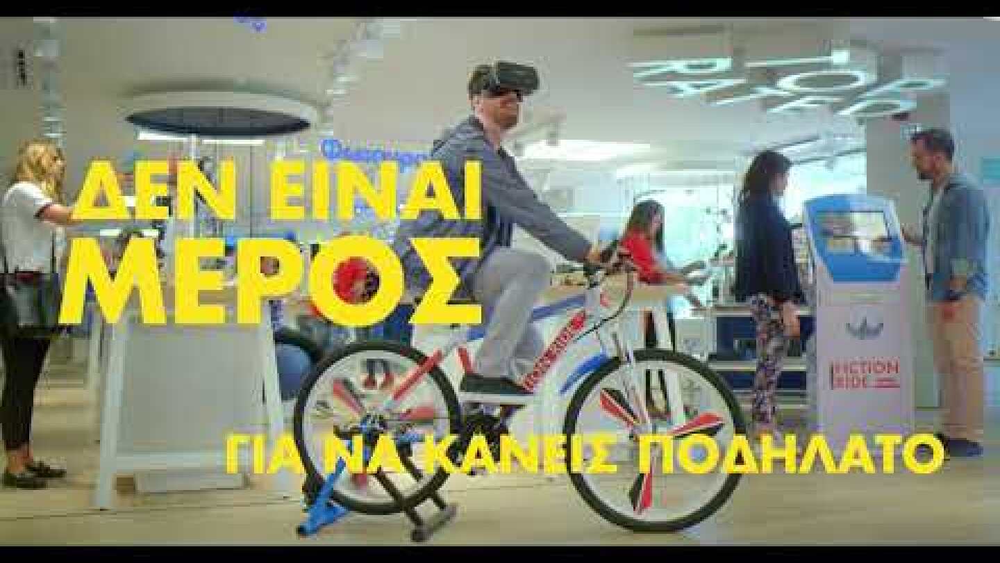 ΝΕΟ ΚΑΤΑΣΤΗΜΑ ΠΛΑΙΣΙΟ, ΝΕΑ ΕΜΠΕΙΡΙΑ! 05/07