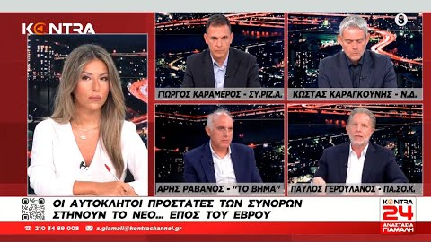 Η αδυναμία της Κυβέρνησης για τις πυρκαγιές είναι η πρόληψη και ο συντονισμός