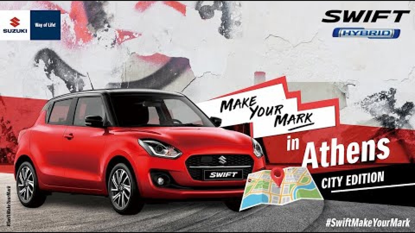 SUZUKI SWIFT HYBRID - Make your mark with excitement