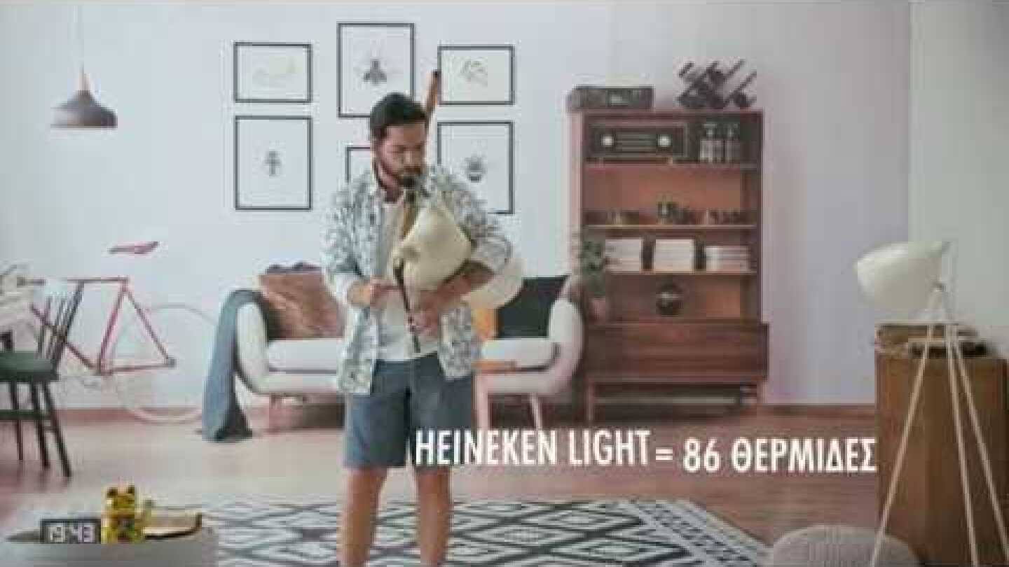 Heineken LIGHT- O XΡΗΣΤΟΣ ΜΑΣΤΟΡΑΣ ΚΑΙ Η ΓΚΑΙΝΤΑ (full version)