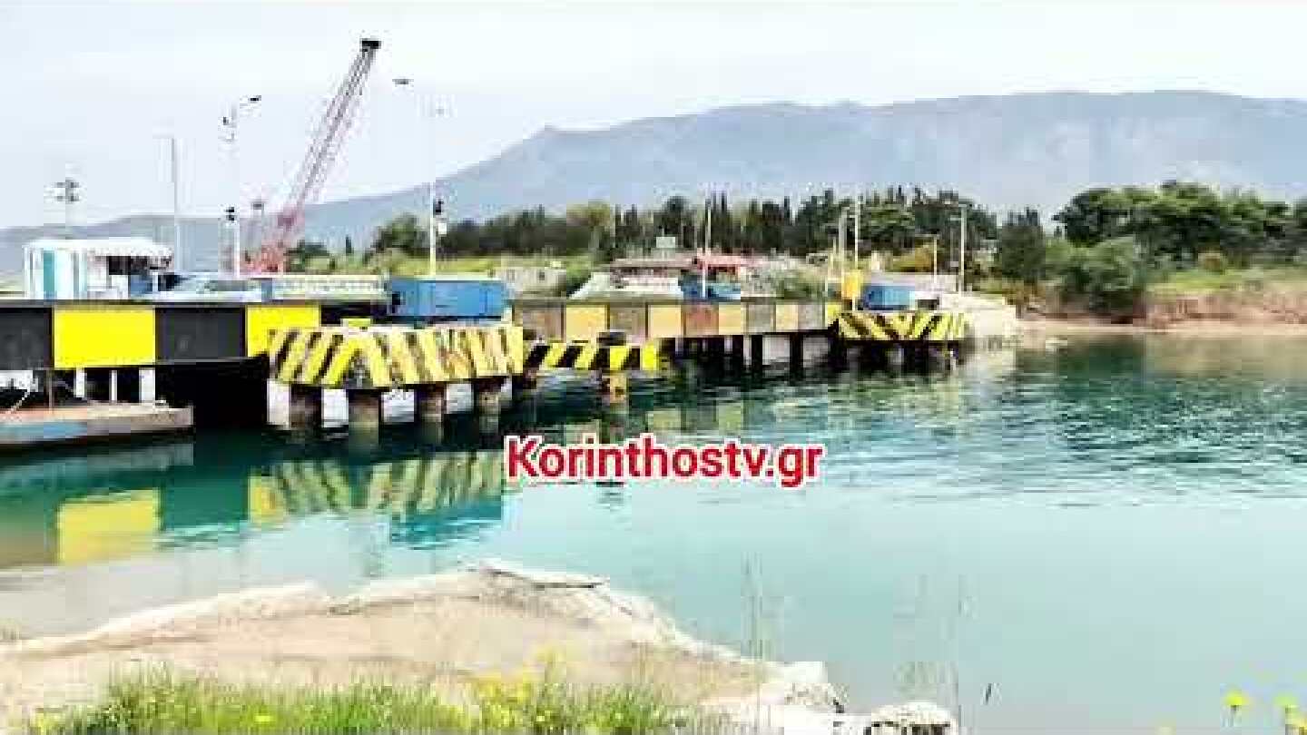 Εντοπίστηκε σορός νεαρής κοπέλας στο Κανάλι του Ισθμού 