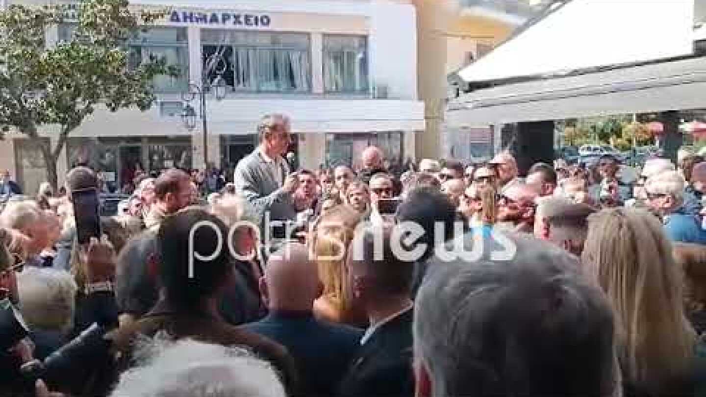 Ο Κυριάκος Μητσοτάκης στα Λεχαινά