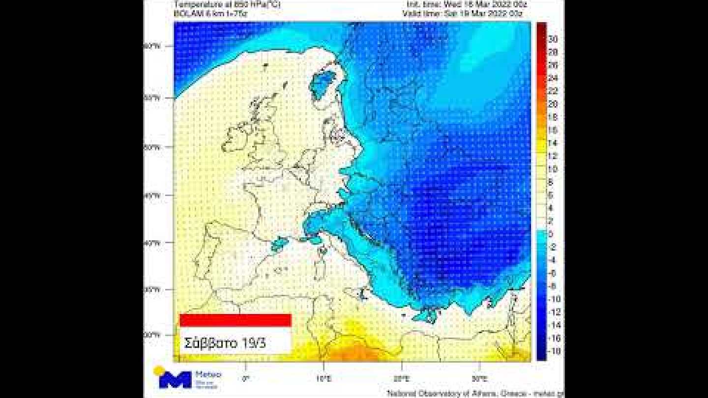 Meteo.gr: Θερμοκρασία σε ύψος 1500 μέτρων. 16/03-19/03/2022