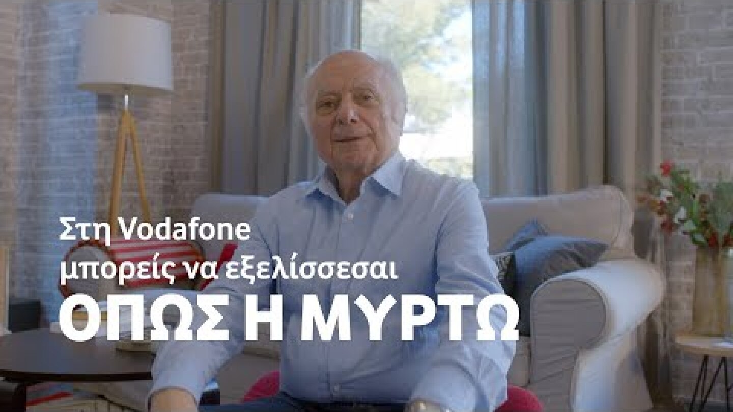 Στην Vodafone, μπορείς να εξελίσσεσαι I Μυρτώ