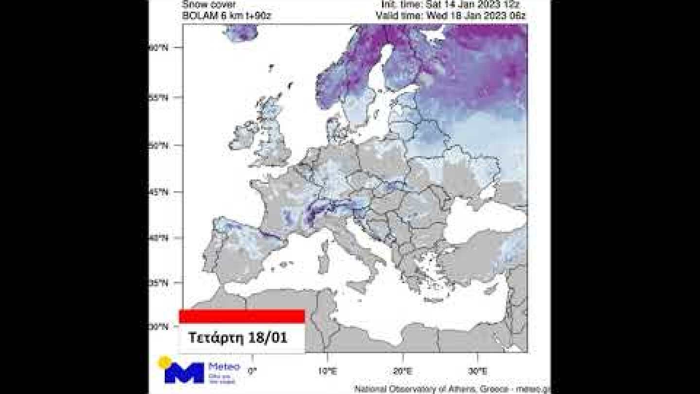 Meteo.gr: Εκτεταμένες χιονοπτώσεις στην Ευρώπη και στη Βορειοδυτική Αφρική 15-20/01/2023