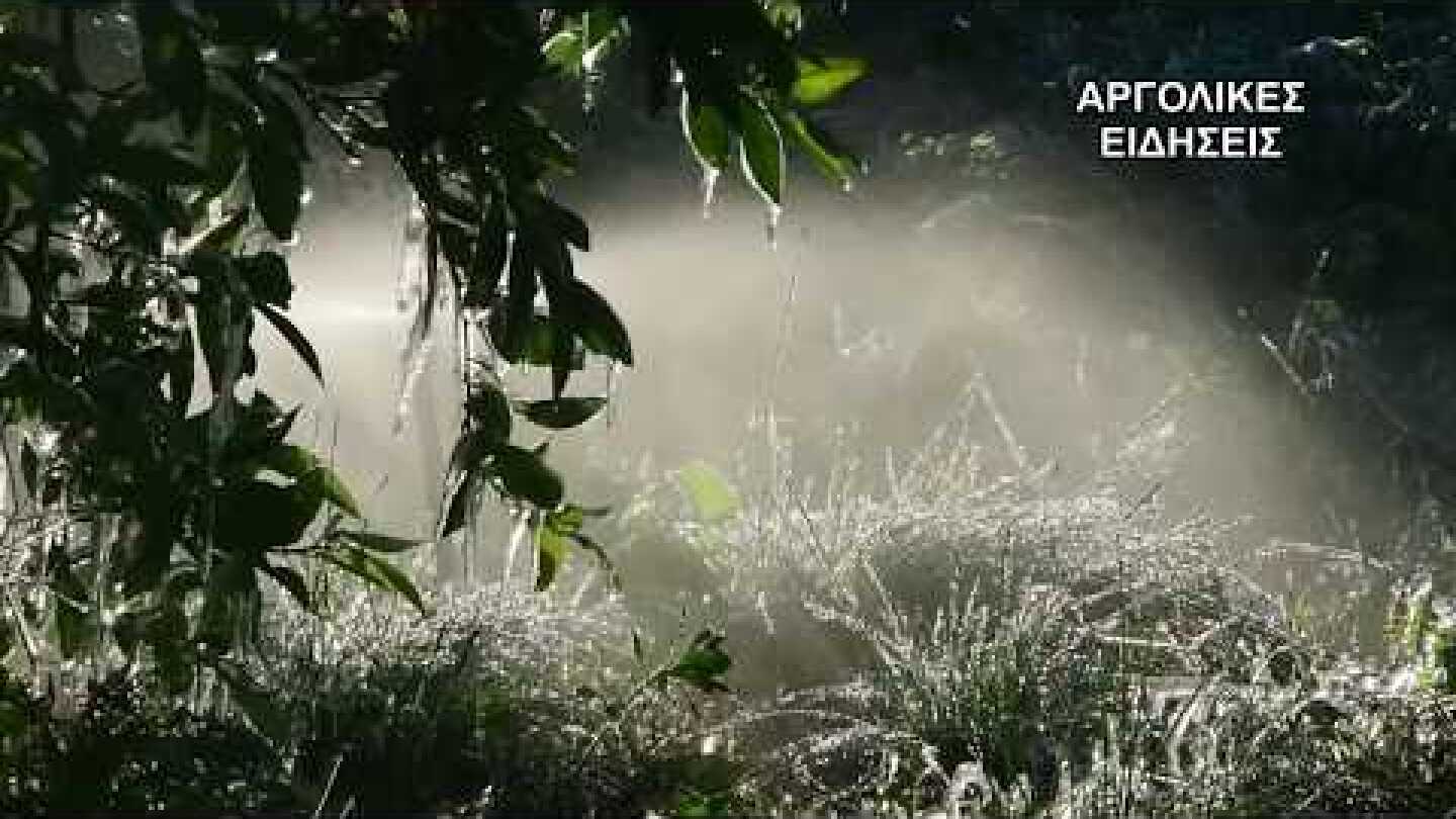 ΠΑΓΕΤΟΣ ΣΤΗΝ ΑΡΓΟΛΙΔΑ 4/1/2019