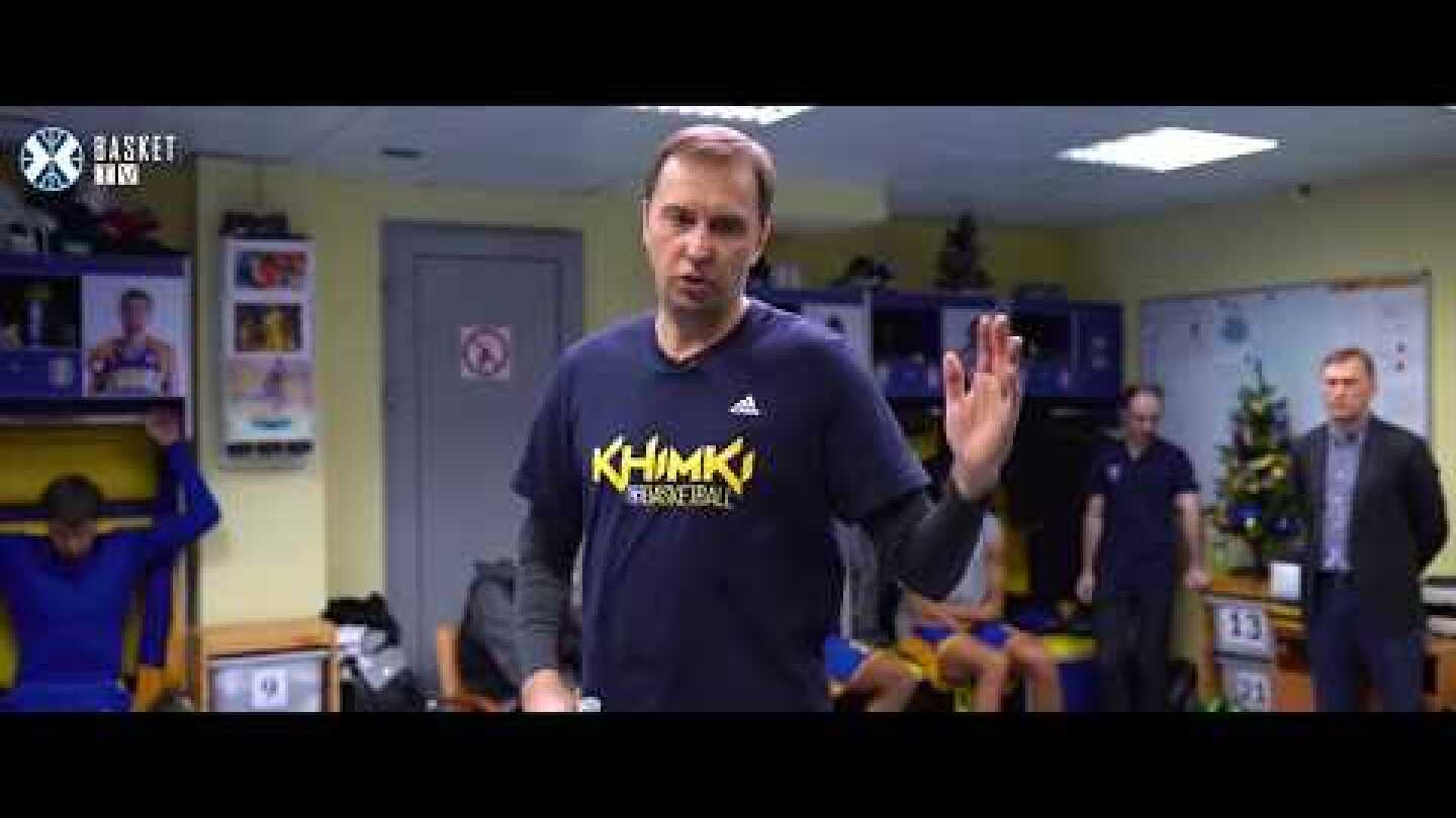 Командное собрание после поражения от «Калева». Речь Павла Астахова