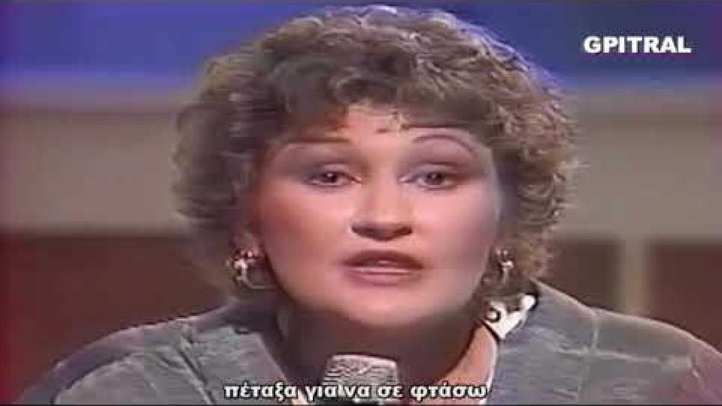 Μαρία Δημητριάδη Ήσουνα φεγγάρι lyrics
