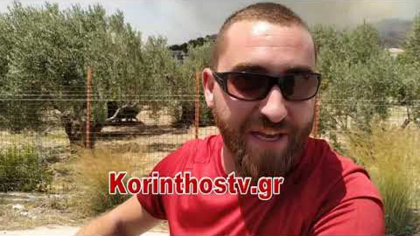 μάχη με τη φωτιά  σε πέντε μέτωπα στην Κορινθία