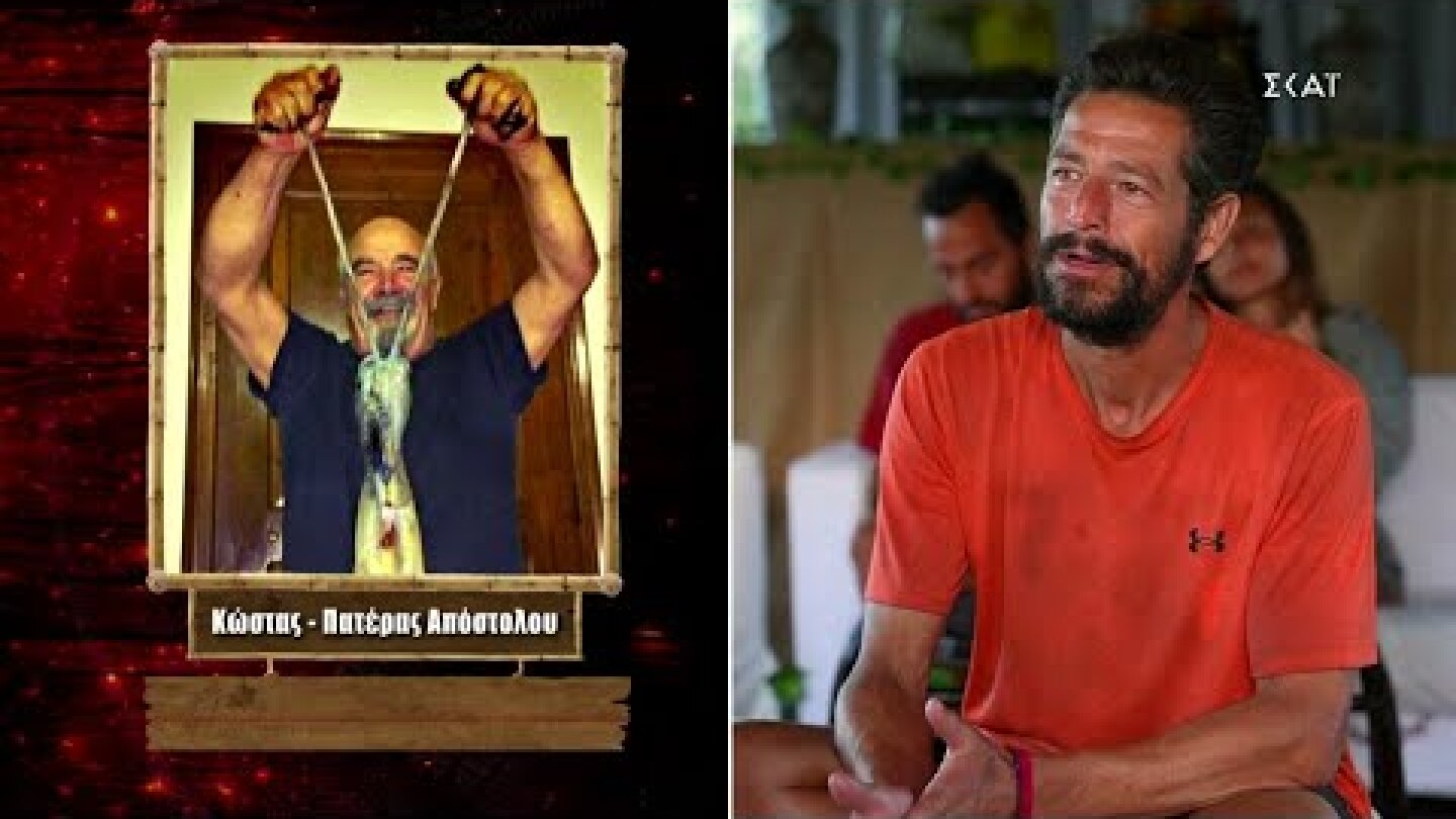 Απόστολος: Πατέρα μου σ' αγαπώ πολύ και συγγνώμη | Survivor | 22/02/2022