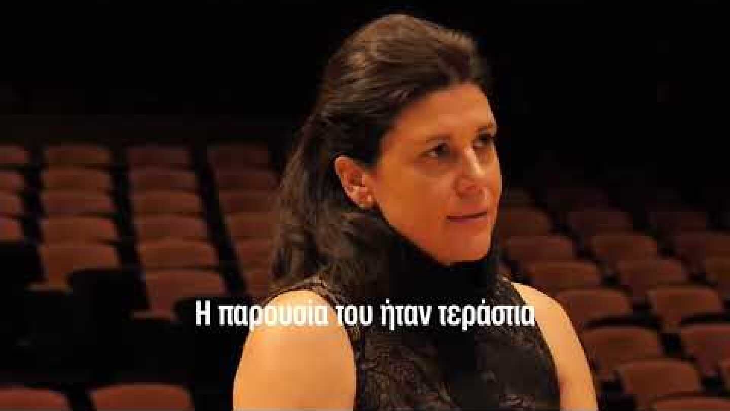 Η Οργανίστα του Μεγάρου Μουσικής Αθηνών Ουρανία Γκάσιου μιλάει για τον δάσκαλό της Νicolas Kynaston