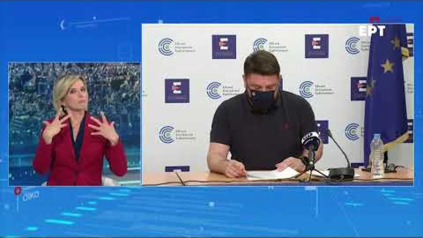 Eνημέρωση για τον κορωνοϊό από το Υπουργείο Υγείας