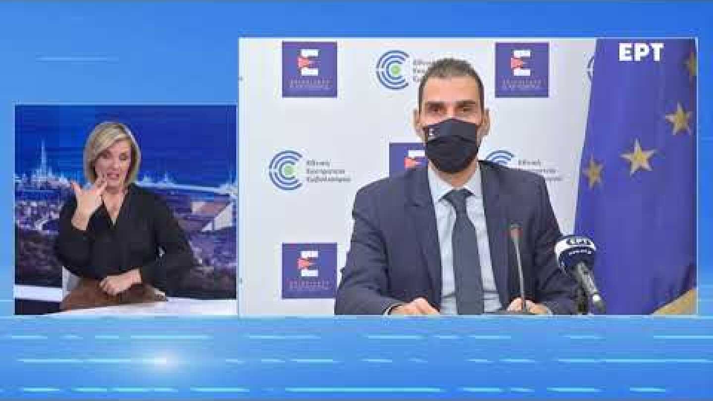 Eνημέρωση για τον κορωνοϊό από το Υπουργείο Υγείας