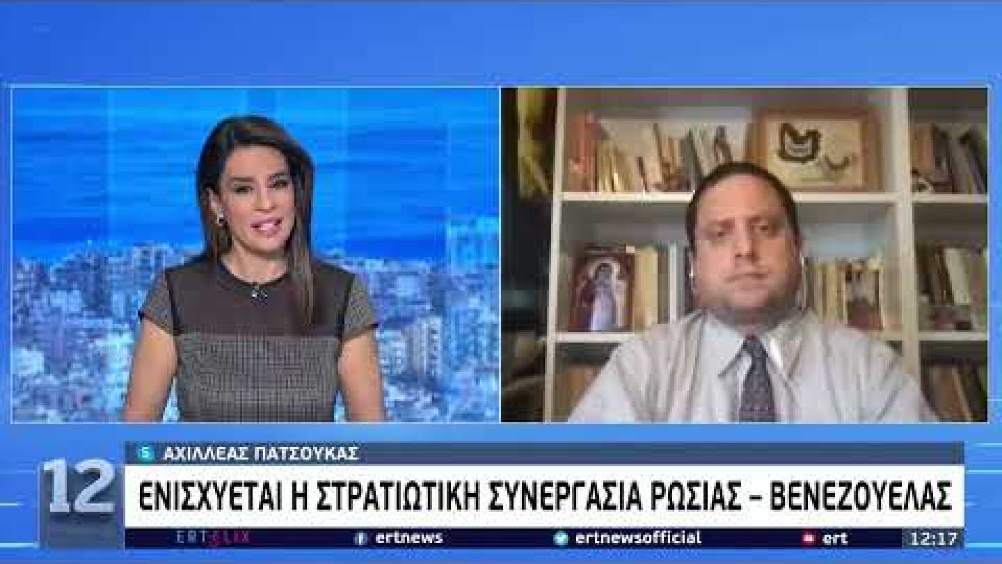 Μόσχα: Συνεχίζεται η επιστροφή των ρωσικών στρατευμάτων | 17/02/2022 | ΕΡΤ