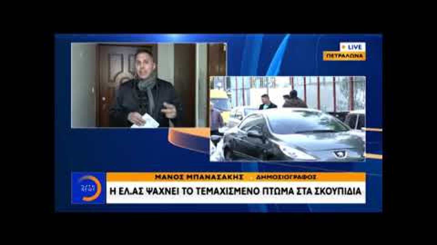 Πετράλωνα: Νέα στοιχεία για τη δολοφονία