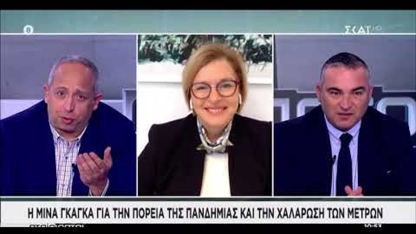 Γκάγκα: Τέλος το πρόστιμο των 100 ευρώ στους ανεμβολίαστους άνω των 60 ετών από τον Απρίλιο