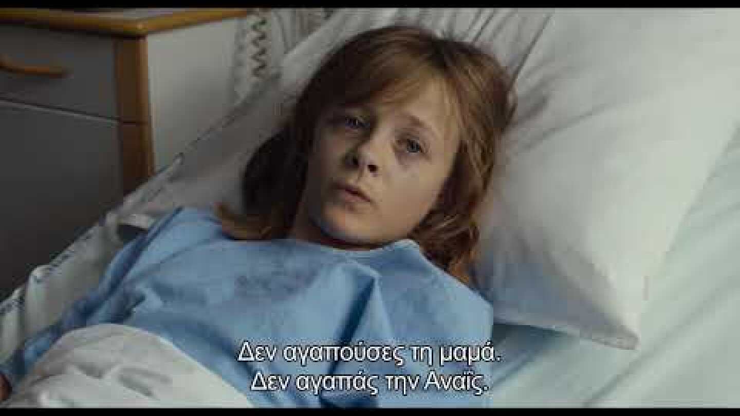 HAPPY END - Official Greek Trailer