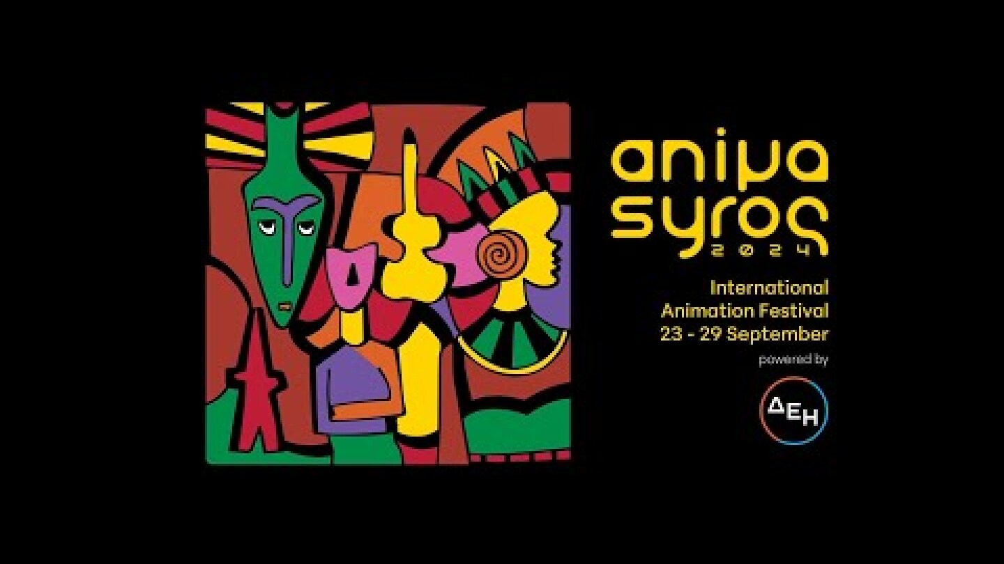 ANIMASYROS powered by ΔΕΗ 2024 - Official Teaser Trailer
