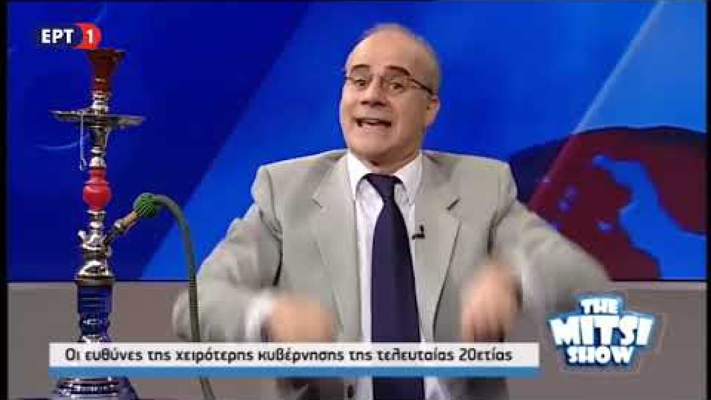 Το βίντεο του Μητσικώστα για τον θεριακλή Μπάμπη Παπαδημητρίου