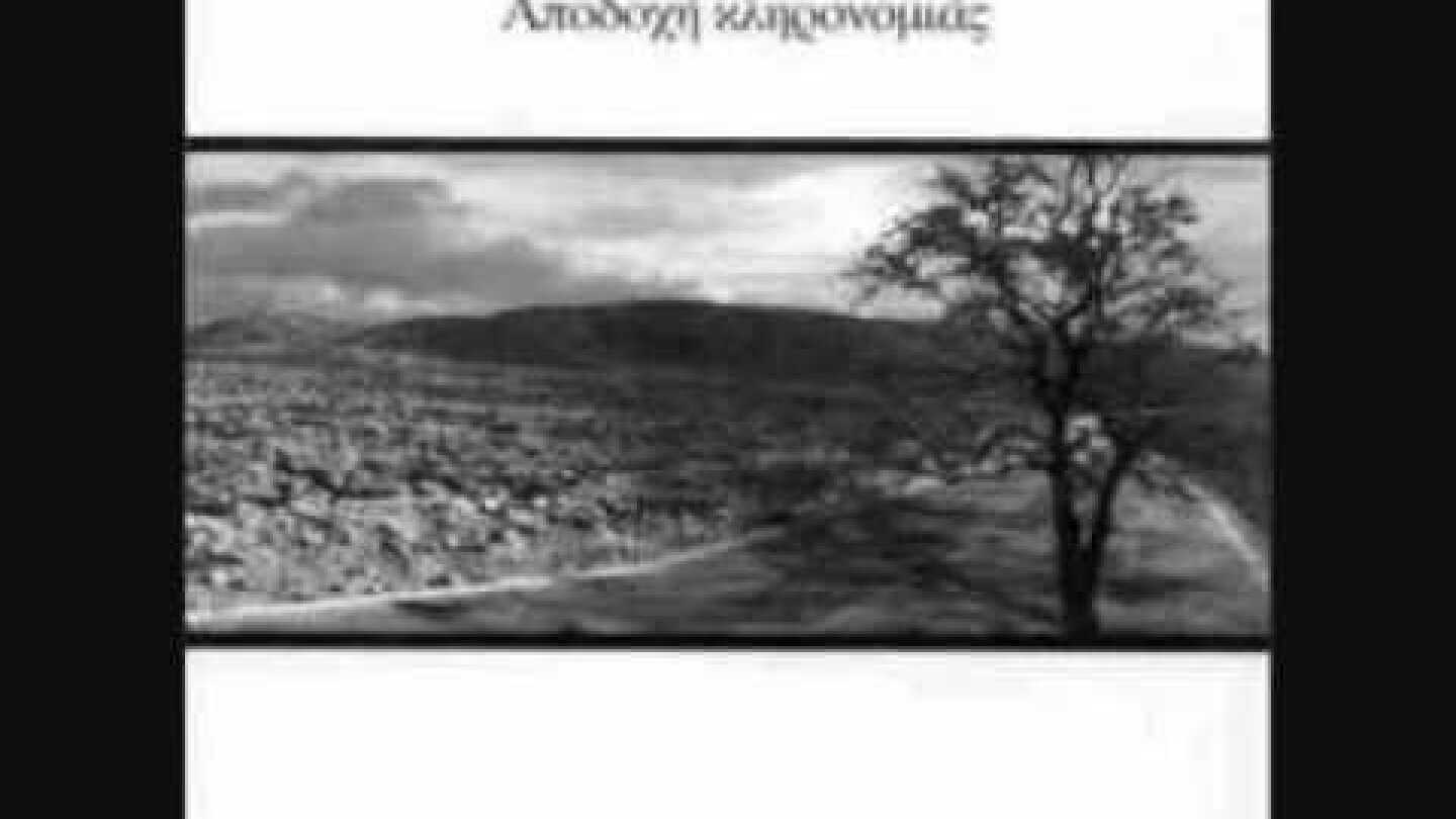 Ελευθερία Αρβανιτάκη-Θοδωρής Κοτονιάς -Αχ να'μουνα