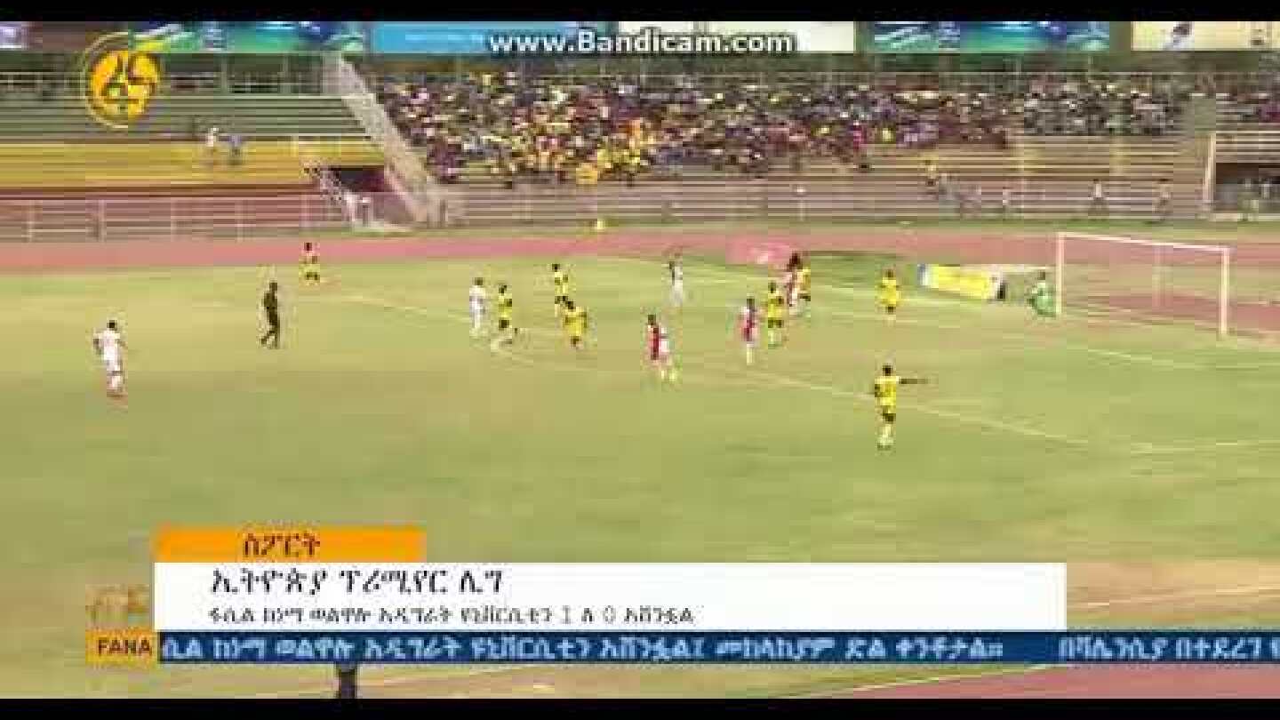 Ethiopian goalkeeper throws ball into own net