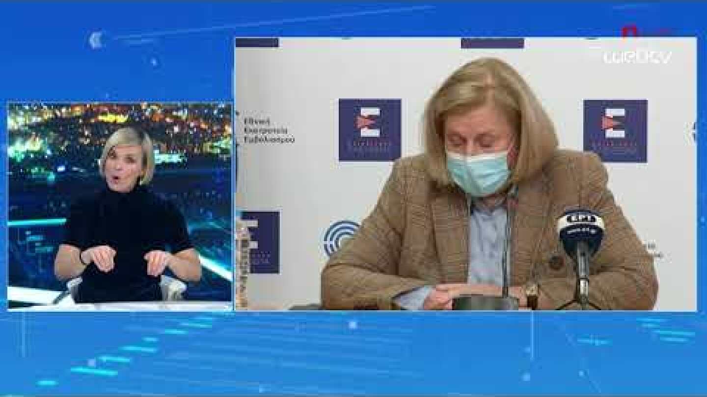 Eνημέρωση για το Εθνικό Σχέδιο εμβολιαστικής κάλυψης για την COVID-19