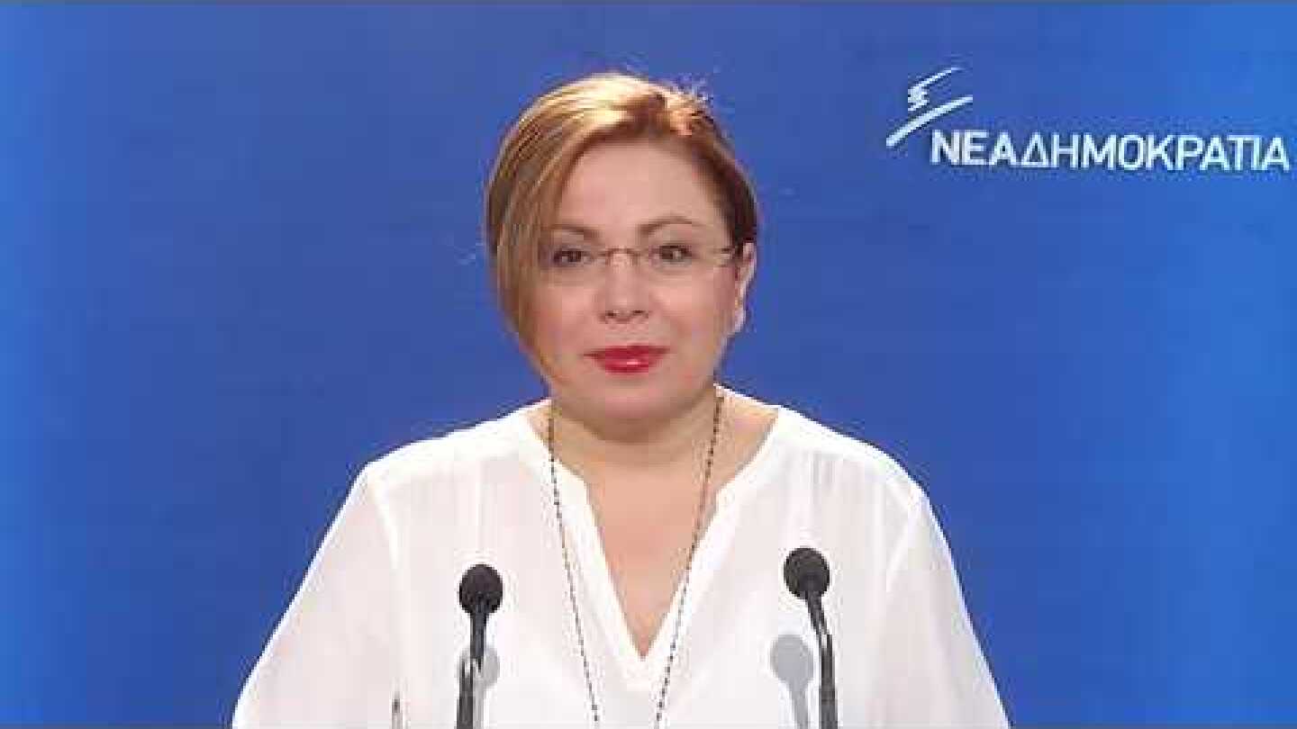 Δήλωση Μαρίας Σπυράκη για τον ανασχηματισμό